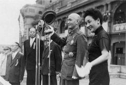 蒋中正与蒋夫人在台北总统府前